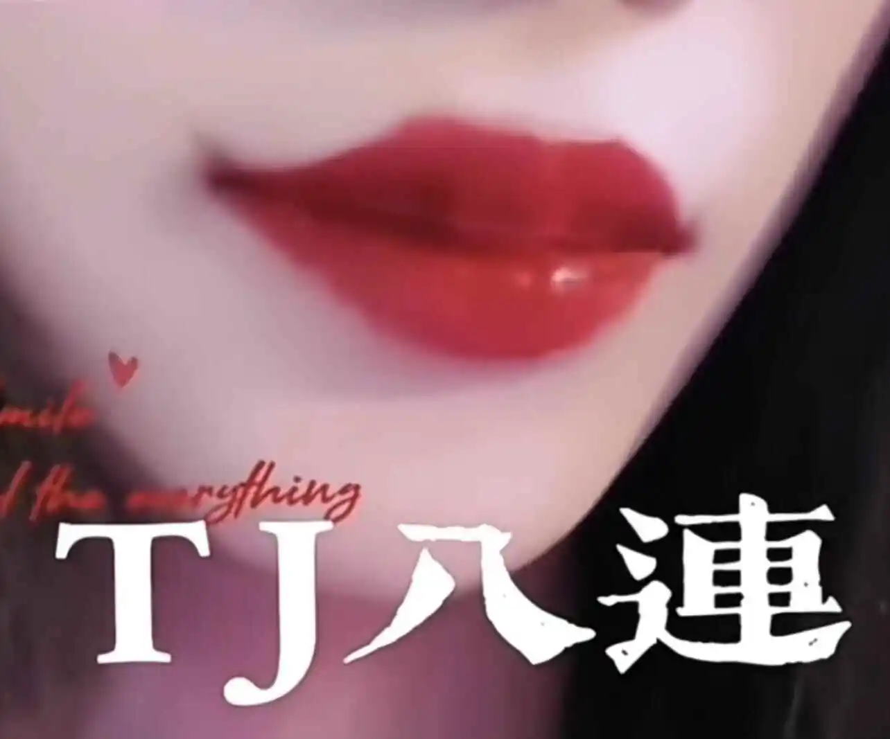 西檬之家Dirty Talk是什么?字母圈新人入门 一