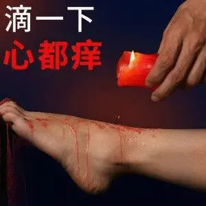 西檬之家M倾向是什么?字母圈新人必知 一