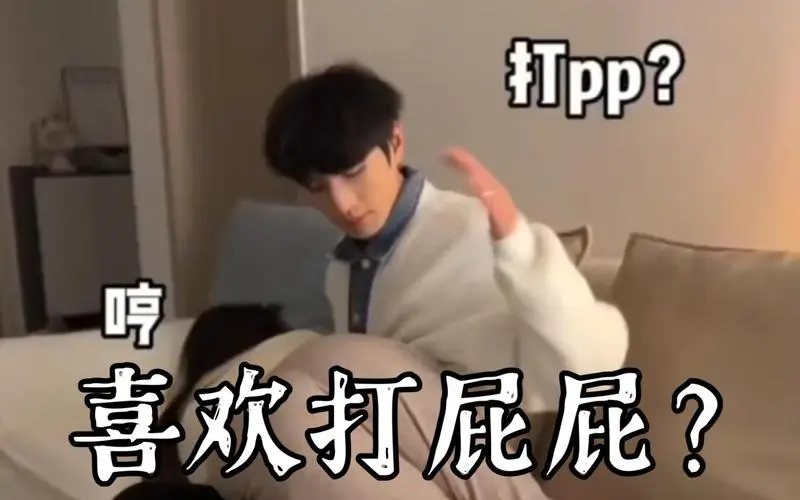 西檬之家Dirty Talk是什么?字母圈新人必知 一
