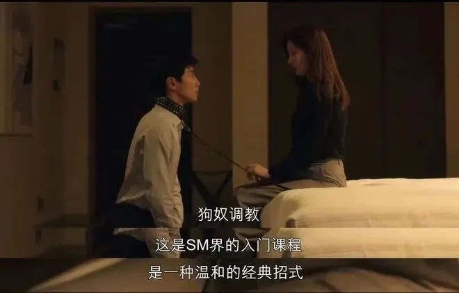 西檬之家字母圈新人如何入圈？ 一