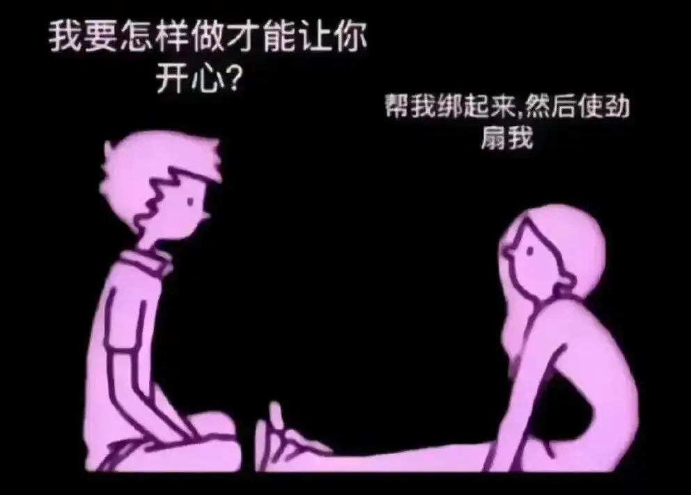 西檬之家字母圈的TK是什么意思？ 一