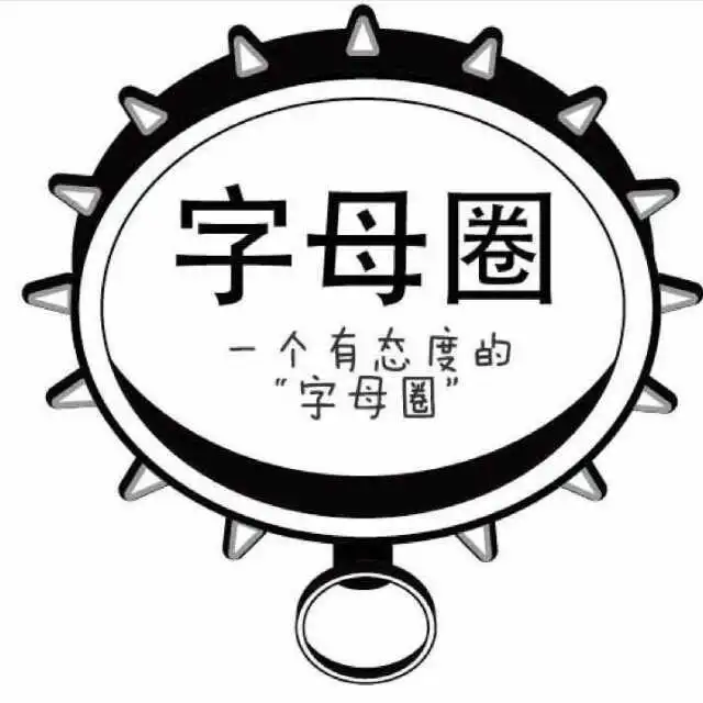 西檬之家sm亚文化是什么?字母圈新人必读 一