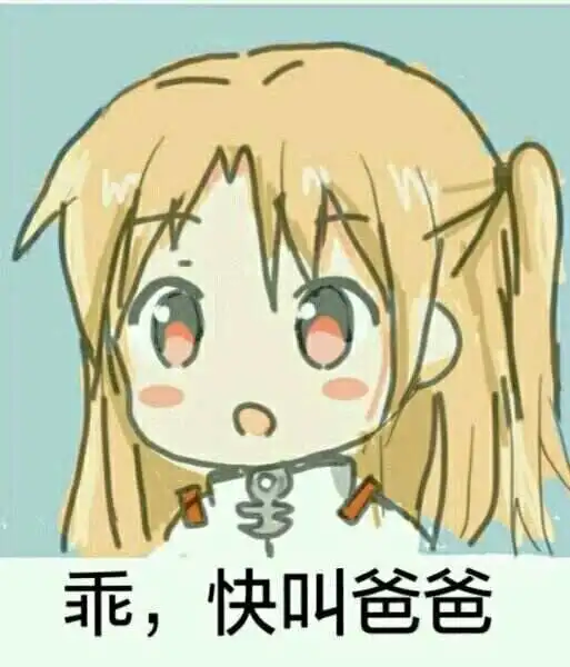 西檬之家-ddlg是什么？ 一