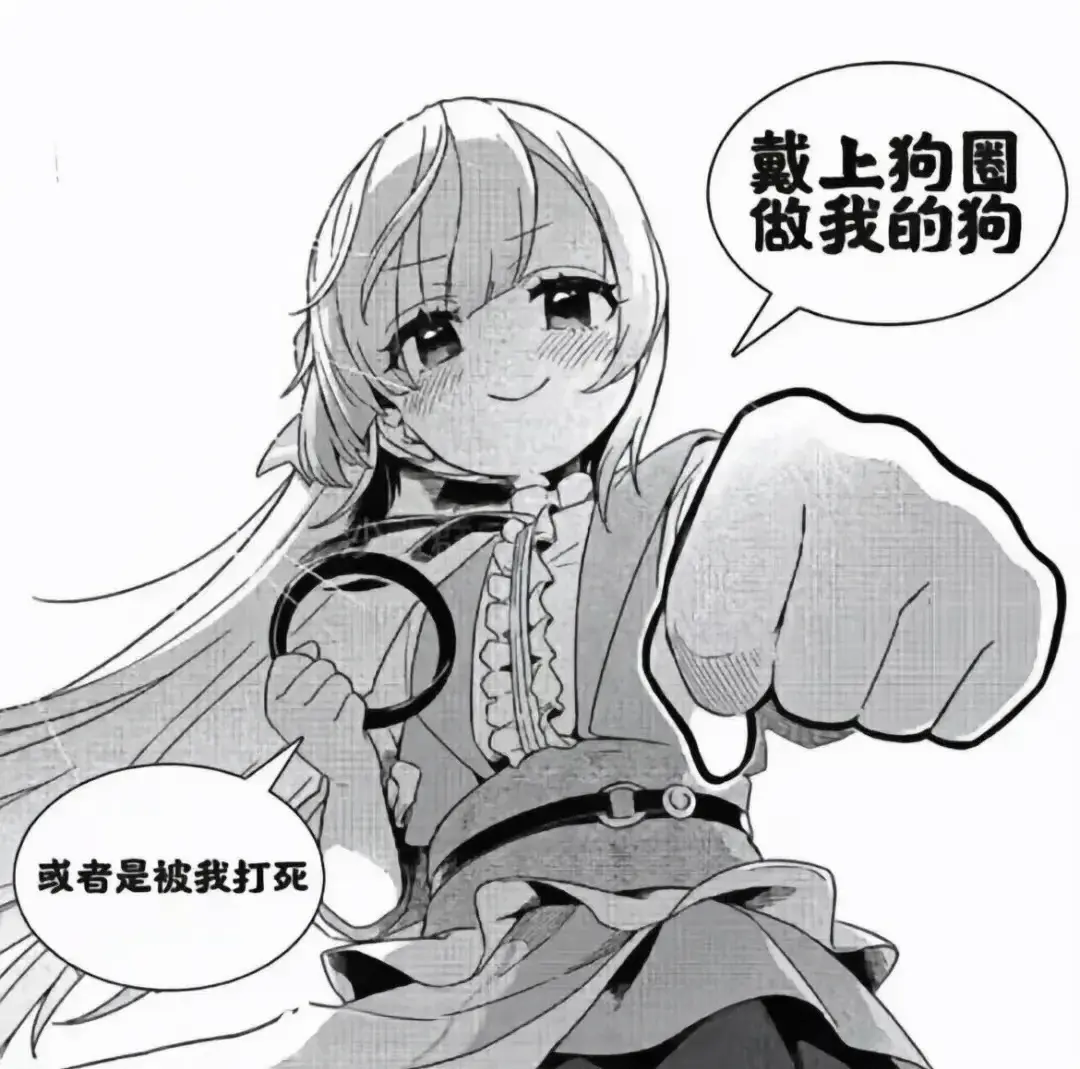 西檬之家什么是m倾向?字母圈新人属性指南 一