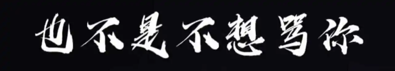 西檬之家M倾向是什么意思? 一